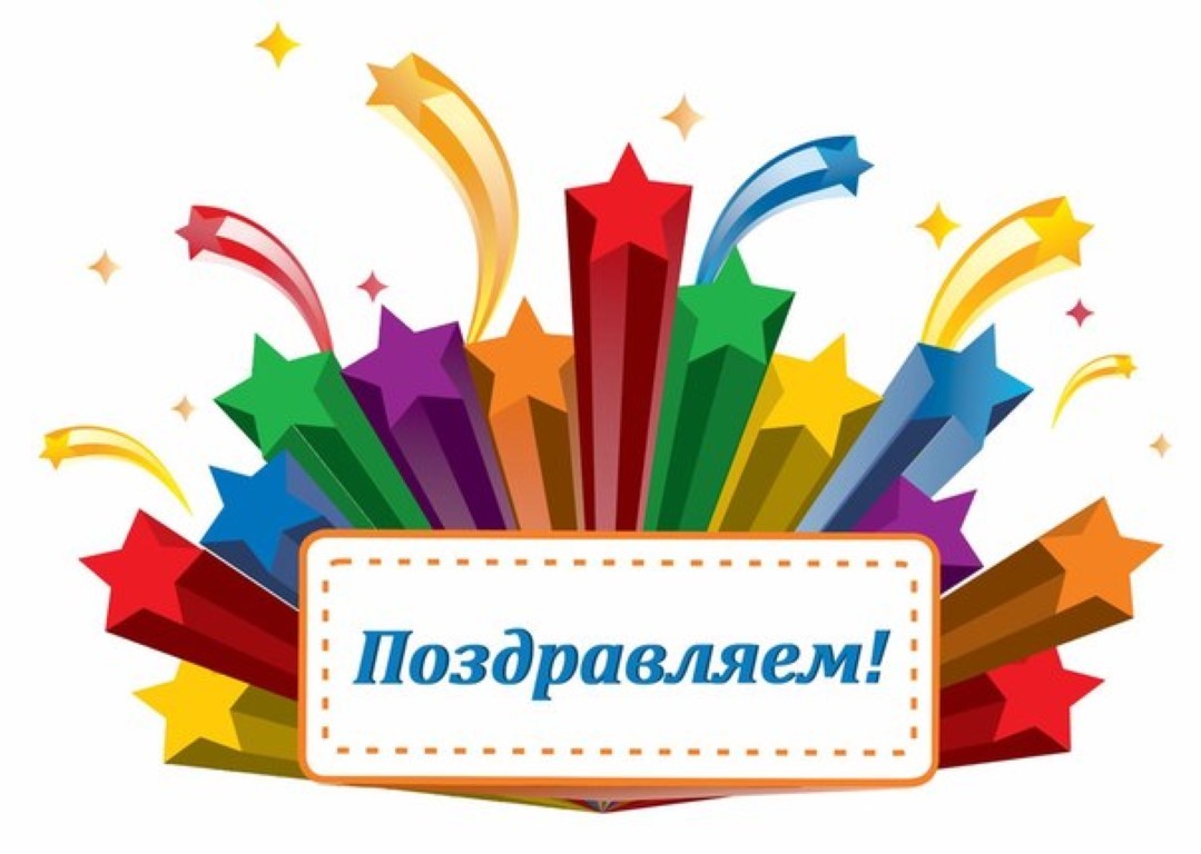 10 лет успешной работы картинка